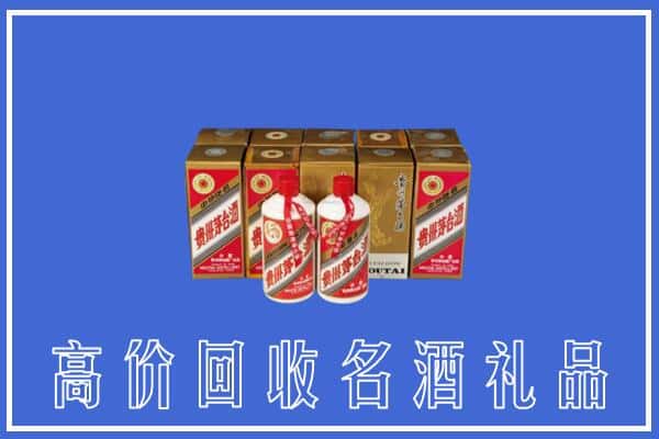 收购资讯:周口鹿邑县回收茅台酒多少钱